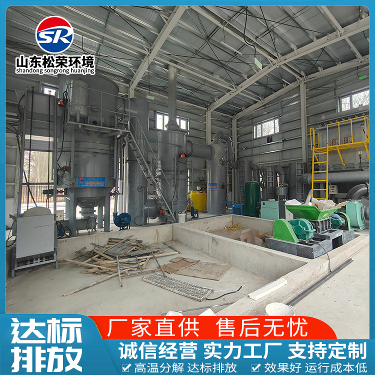 衡阳市生活垃圾焚烧炉高温热解气化炉 - 方案