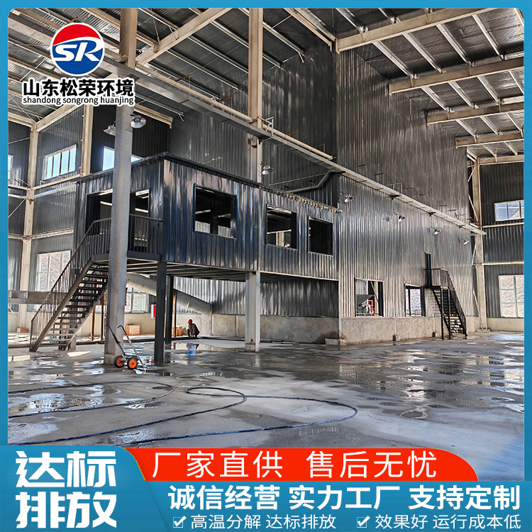衡阳市小型垃圾焚烧炉高温热解气化炉 - 一站式服务