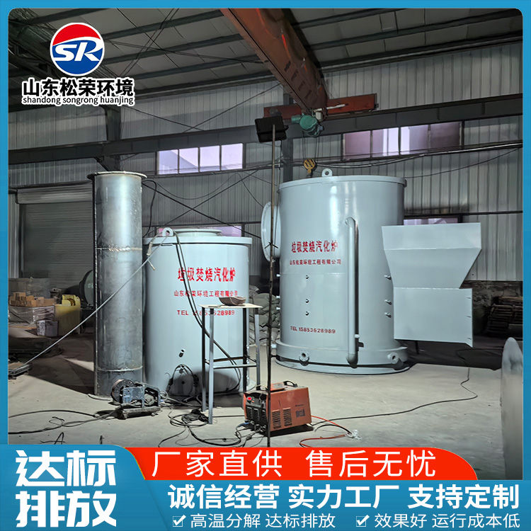 衡阳市宠物焚烧炉宠物焚烧炉 - 方案