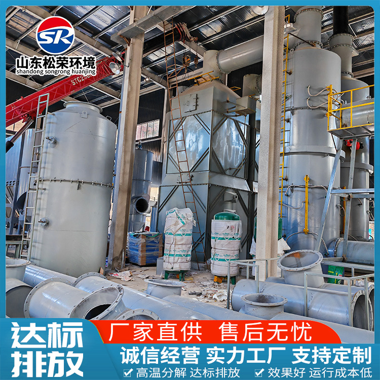 衡阳市高温热解气化炉农村垃圾焚烧炉 - 推荐