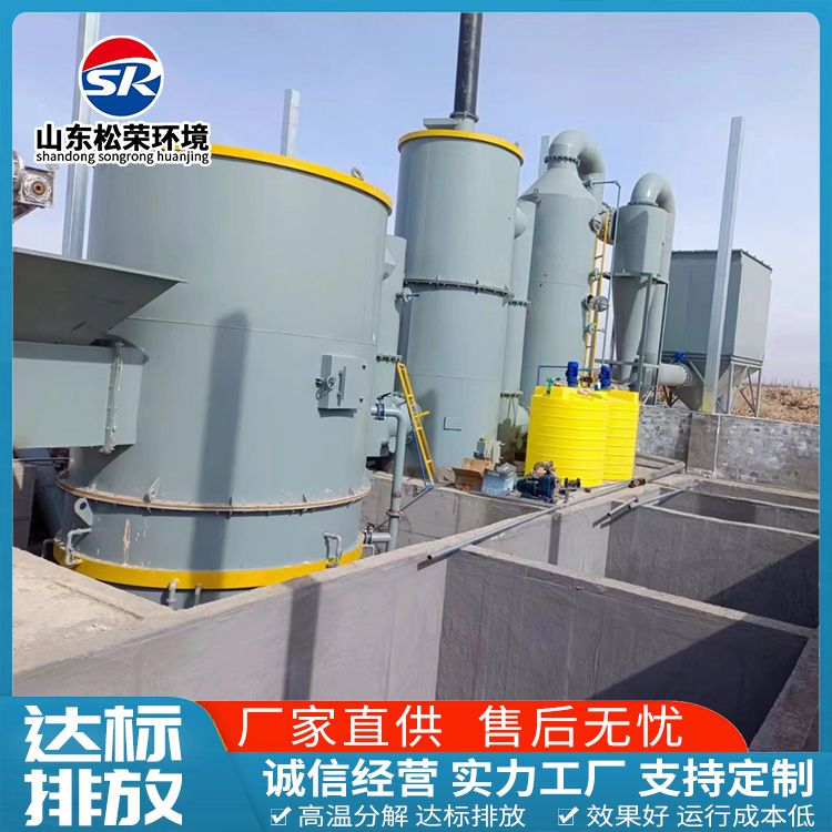 衡阳市农村垃圾焚烧炉TO废气焚烧炉 - 方案
